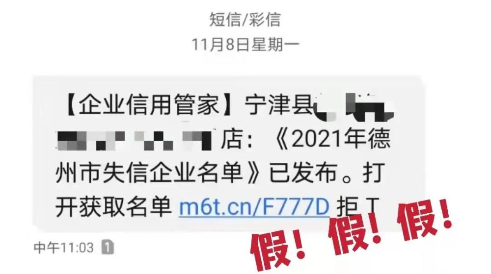 企业信用修复经营异常名录会影响征信吗(经营异常名录多久消除没影响)