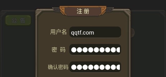 企业信用修复跳过广告领奖励破解方法(微信小游戏跳过广告领奖励破解方法)