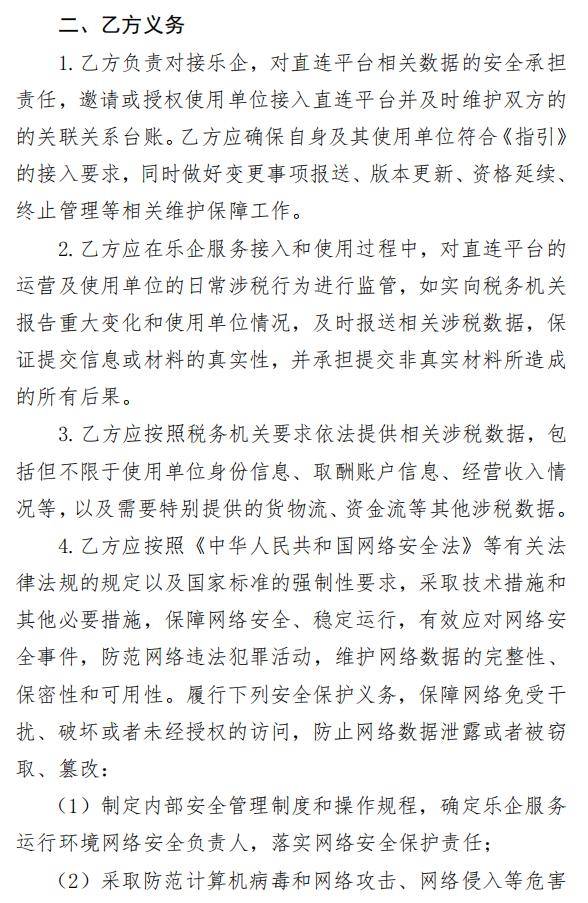 企业信用修复企业信用m级有什么用(企业信用等级m什么意思)