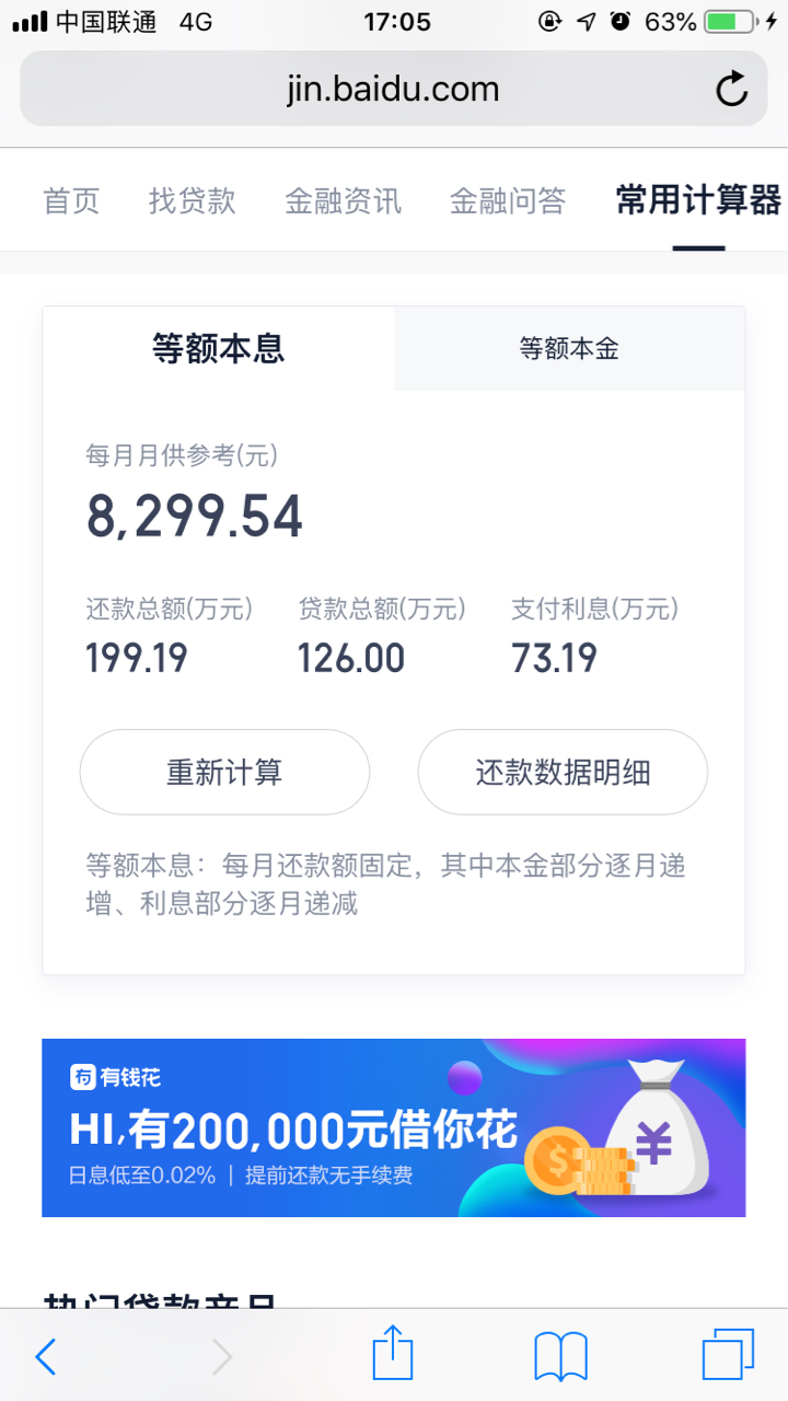 企业信用修复怎么查询个人名下贷款(怎么查询个人名下贷款额度)