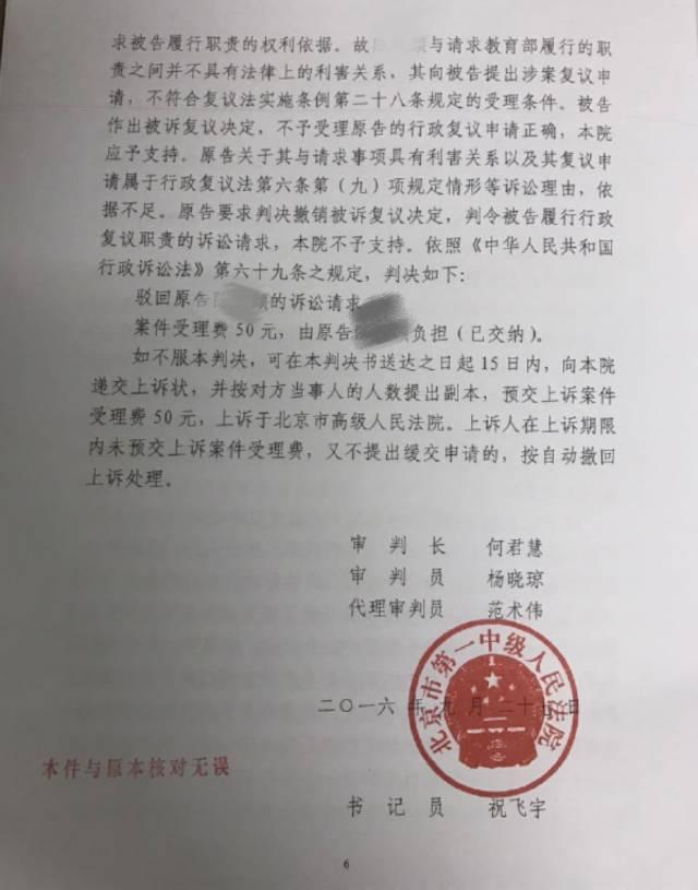 企业信用修复公司打官司有记录吗知乎(打官司有记录对公司有影响吗)
