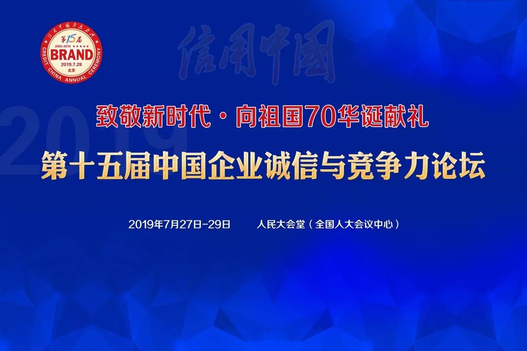 企业信用修复信用中国栏目收费多少(信用中国栏目是干什么的)