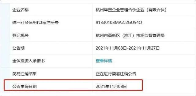 企业信用修复企业营业执照异常怎么解除(营业执照异常解除多长时间)