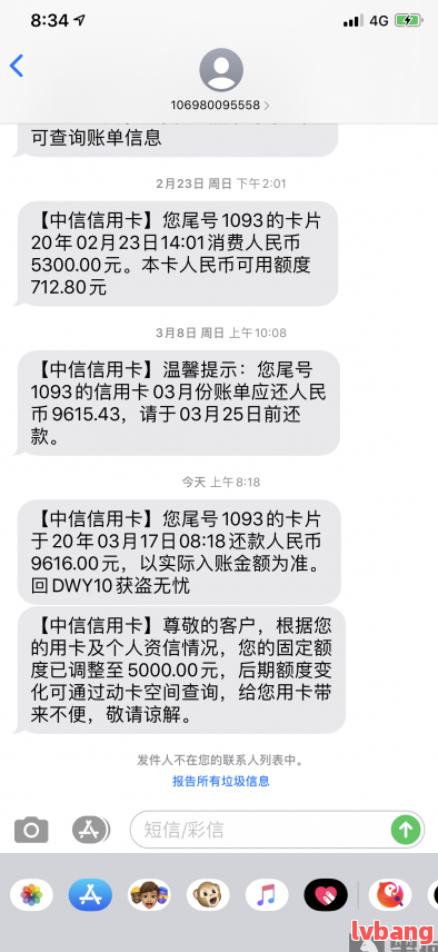企业信用修复逾期记录怎么处理消除(消除征信逾期记录办法)