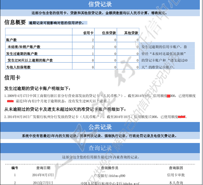 企业信用修复征信修改软件下载(征信修改软件下载哪个)