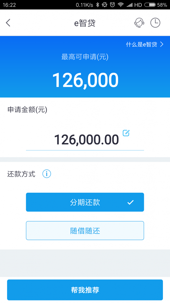 企业信用修复贷款app排行榜前十名(贷款app排行榜前十名最新)