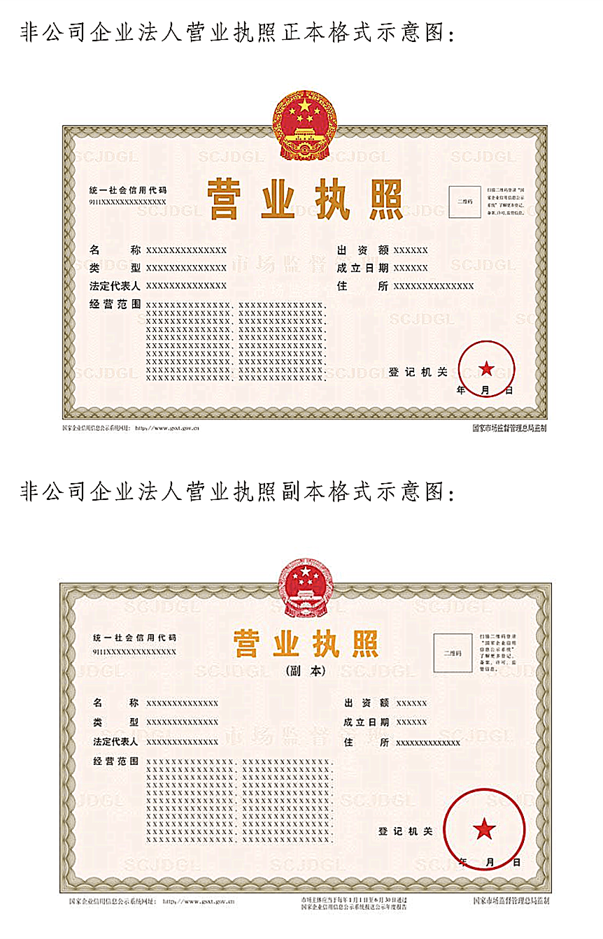 营业执照怎么注销咨询电话的简单介绍