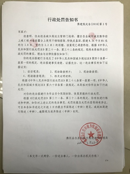 企业信用修复行政处罚公示多久可以撤销(企业行政处罚记录可以消除吗)