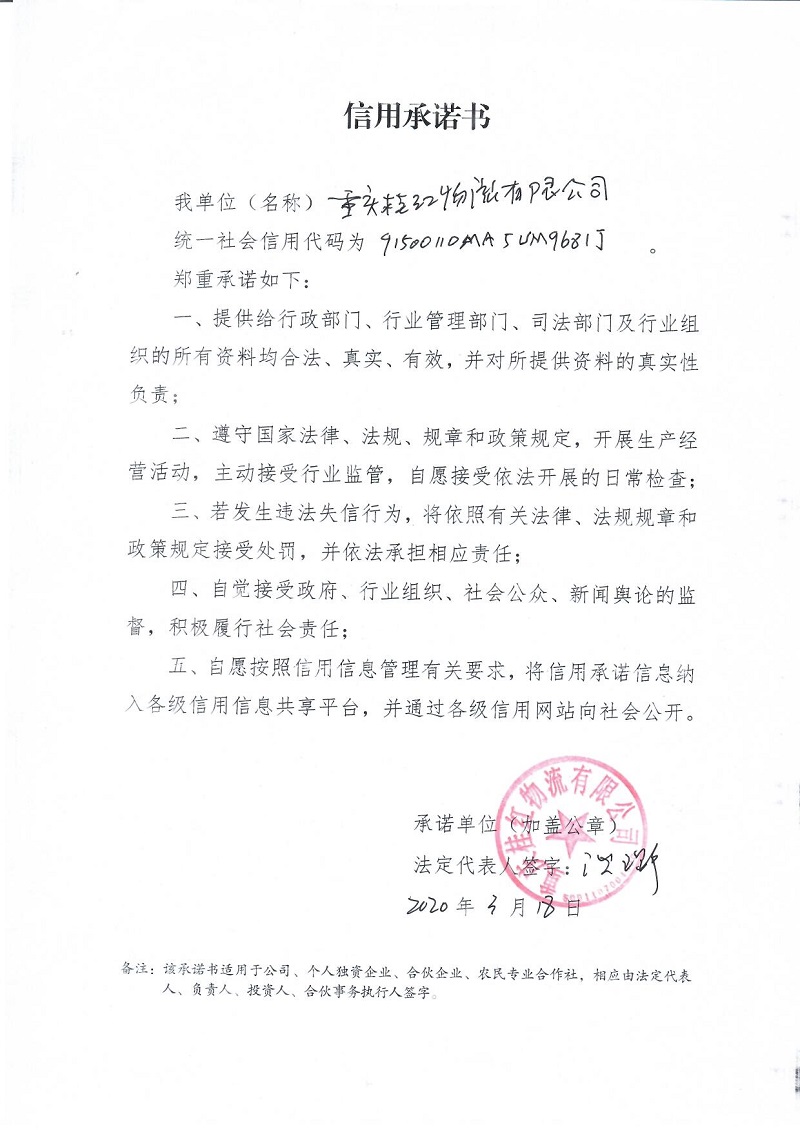工商企业移出经营异常名录申请表的简单介绍