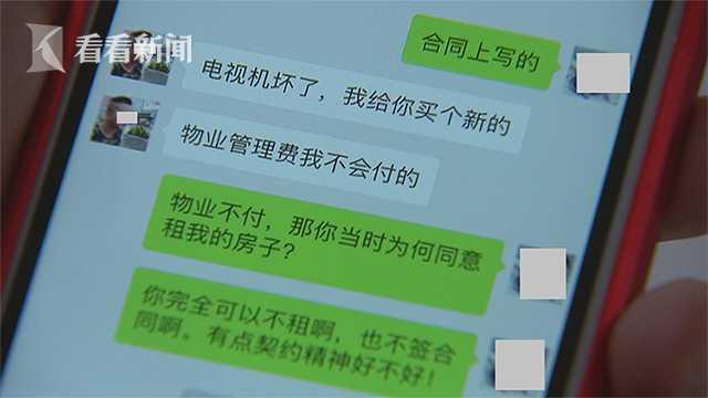 企业信用修复怎样对付无赖合伙人(怎样对付无赖合伙人的诉讼书)