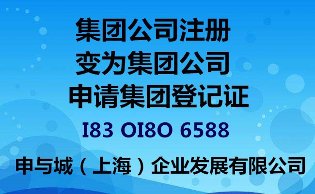 企业信用修复企业法人电话号码查询(企业法人电话号码查询怎么查)