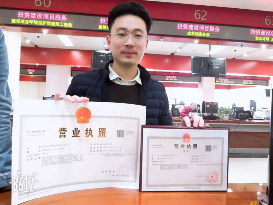 企业信用修复公司营业执照注册怎么办理(个人怎么注册一个小公司)