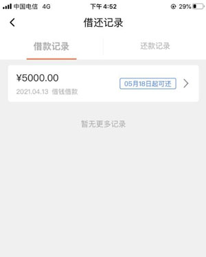 企业信用修复无视征信贷款10万36期(因为频繁申请贷款被拒急用钱)
