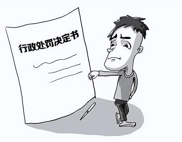 企业信用修复企业处罚记录的消除方法(企业信用不良记录怎么消除)