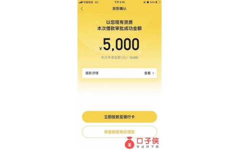 企业信用修复网贷大数据怎么清理记录(网贷大数据怎么清理记录的)