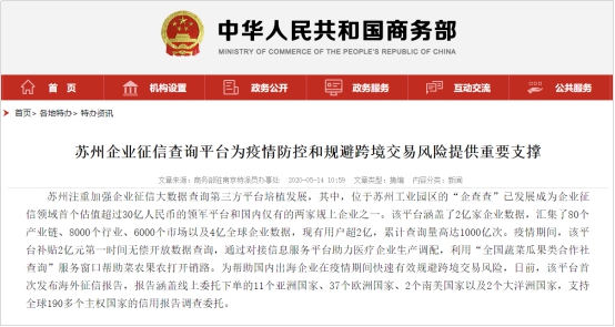 企业信用修复企查查的记录可以消掉吗江苏(企查查内容能消掉吗)