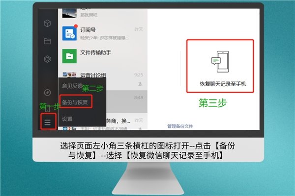 企业信用修复已删除的聊天记录怎么恢复(一键恢复三年内删除的聊天记录)