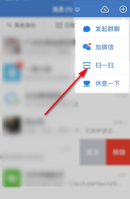 企业信用修复企业微信怎么恢复聊天记录内容(微信聊天记录删除怎么恢复找回来)
