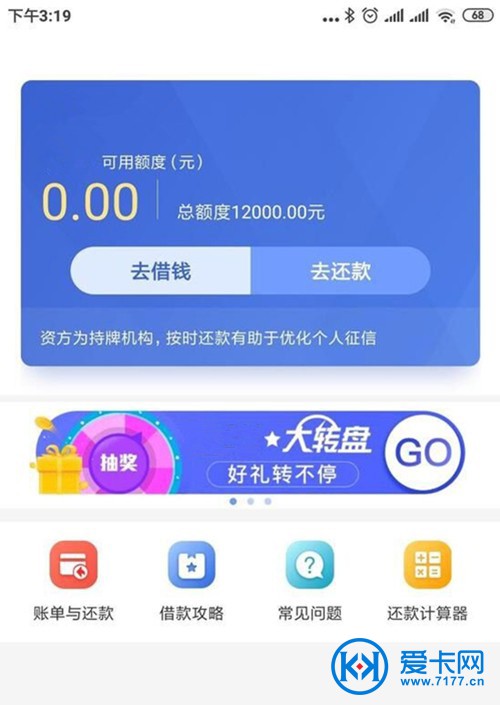 企业信用修复不看征信和大数据的贷款(征信一塌糊涂哪里能借到钱)