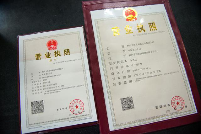 企业信用修复营业执照征信不好几年可以取消(营业执照征信不好几年可以取消吗)