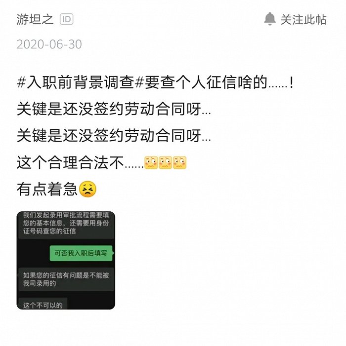 企业信用修复有谁入职改过征信报告吗(办理假征信报告多少钱一份)